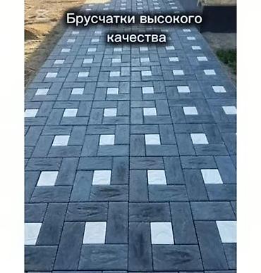 пантера котедж слив: Тротуарная плитка / брусчатка высокого качества для мощения дорожек — 1