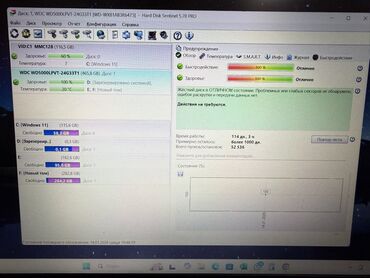 Жесткие диски, переносные винчестеры: Накопитель, Western Digital (WD), HDD, 1 ТБ, 2.5", Для ПК — 4