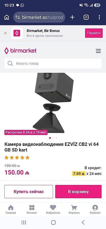 iphon 7s: V380 Pro 4G ağıllı nəzarət kamerası təqdim olunur. Qutunun üzərində — 8