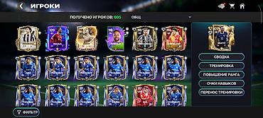 iphone 13pri: Игровой аккаунт EA SPORTS FC Mobile (FIFA Mobile) с топовой командой и — 8