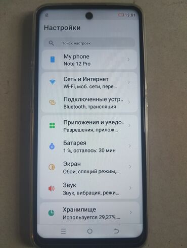 куплю телефон айфон: Китайский телефон обмен на велосипед, покупался качестве запасного
