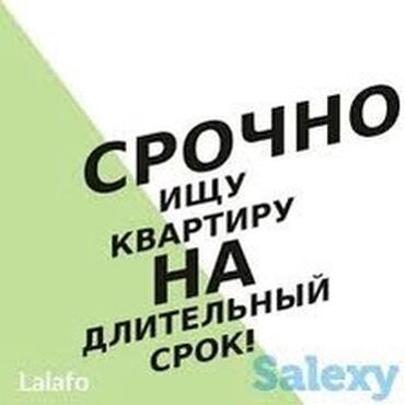 квартира талас аренда: 1 комната, 60 м², С мебелью