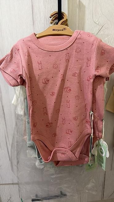 Комплекты одежды: Комплект — 9