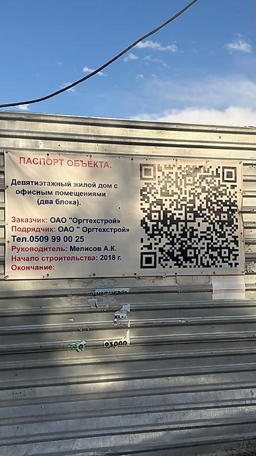 Коммерческое помещение, 75 м², 1-й этаж 9-этажного дома ЖК «Леостан