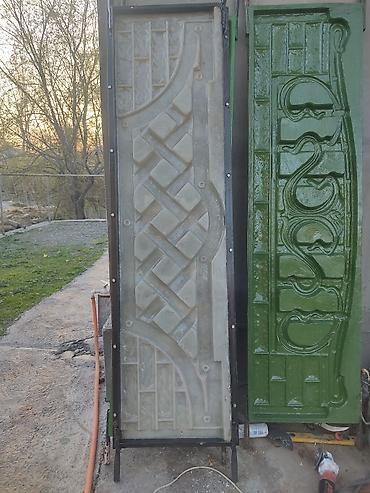 Формы для заборов и ограждений: Формы для заборов и ограждений — 2