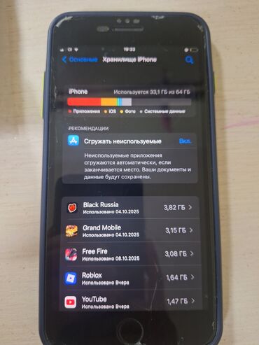 купить микрофон usb для компьютера: IPhone 8 Plus, 64 ГБ, Space Gray, Чехол