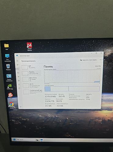 рабочи: Компьютер, ядер - 4, ОЗУ 32 ГБ, Для несложных задач, Б/у, Intel Core i3, NVIDIA GeForce RTX 4060, NVMe — 9
