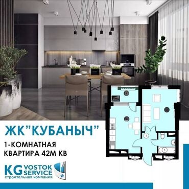 Продажа квартир: 1 комната, 43 м², Элитка, 15 этаж, Евроремонт