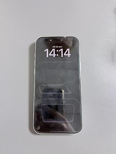 galaxy m7: IPhone 17 Pro Max, 256 ГБ, цвет светло‑серый/серебристый — 1