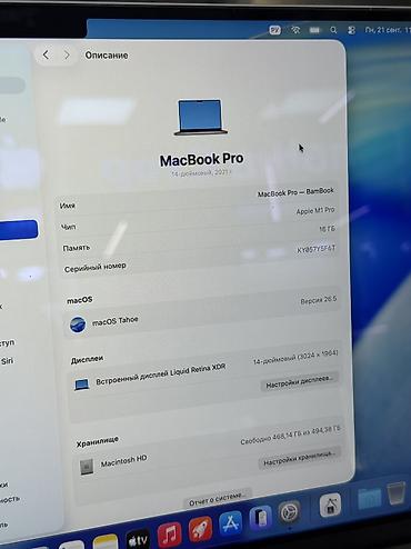 pro m1: Для программирования, Б/у, Apple M1 Pro, ОЗУ, RAM: 16 ГБ, В рассрочку — 3