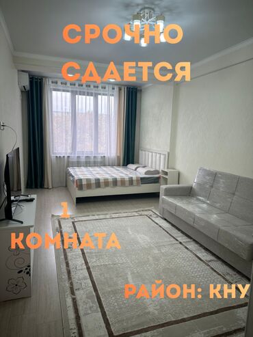 продаю дом шербакова: 1 комната, Риэлтор