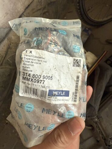 Другие автозапчасти: Распродажа — 11