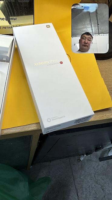 Мобильные телефоны и аксессуары: Xiaomi, 17 Pro, Б/у, 256 ГБ, 2 SIM — 4