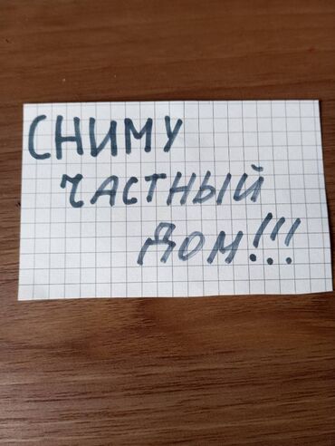 продажа домов в село ленинское: 30 м², 1 комната