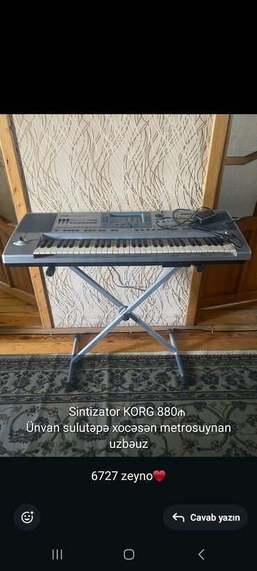 Pianolar: Sintezator, Korg, İşlənmiş, Ünvandan götürmə