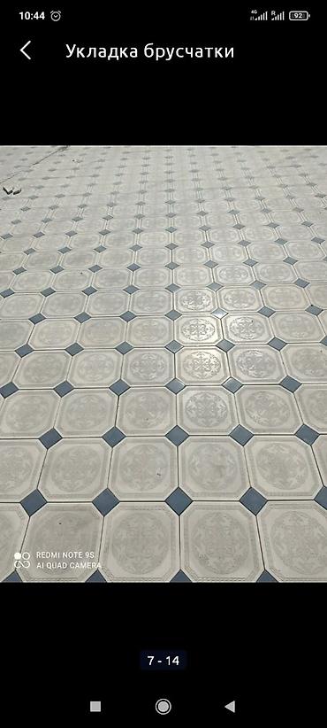 Евробрусчатка: Договорная Брусчатка, тротуарная плитка/ Лотки, Бордюры Гарантия at lalafo.kg — 10 Евробрусчатка: Договорная Брусчатка, тротуарная плитка/ Лотки, Бордюры Гарантия — 10