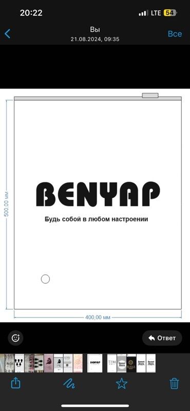 Печать: Шелкография, | Бирки, лейблы, Пакеты, Этикетки — 15