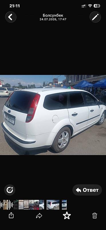 тнвд опель: Ford Focus: 2006 г., 2.2 л, Механика, Бензин, Универсал — 4