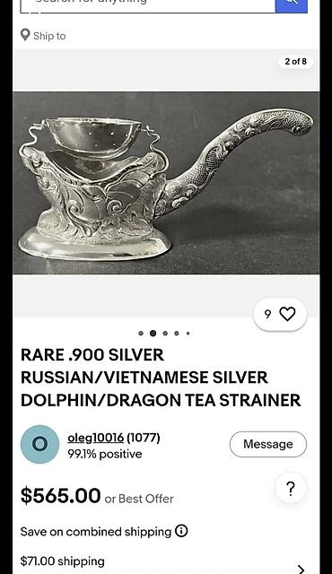 дракон: Серебро 900 проба "ДРАКОН"-ситечко для чая (1950 г.) 900 проба, на — 7