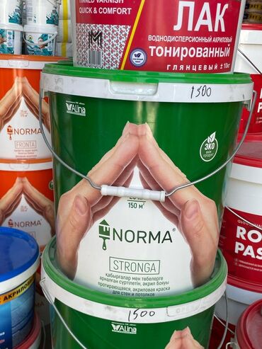ёмкость для воды: Суу эмульсиясынан боёк, түсү - Жашыл