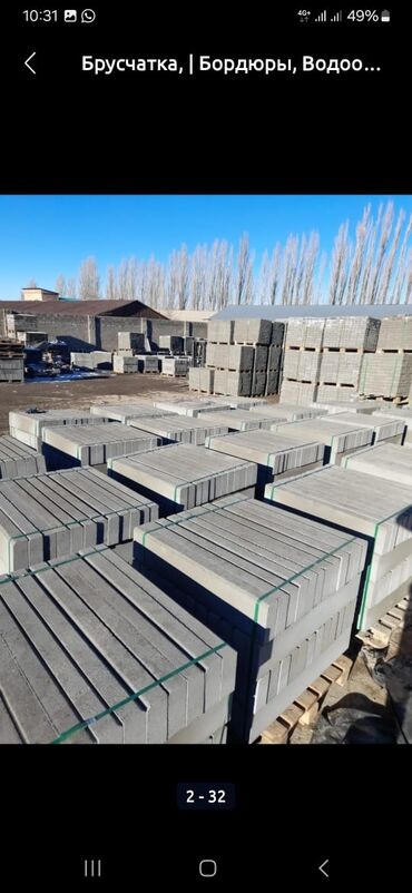 Евробрусчатка: Прессованные брусчатки отличного качества! прессованная брусчатка — 10