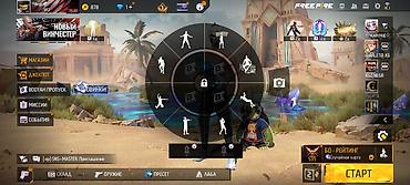 Другие игры и приставки: Игровой аккаунт Free Fire - Ник: stAngel (ID: 6) - Уровень: 66 - — 65