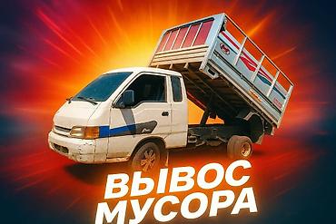 чоп ором: Портер такси Портер такси Портер такси Портер такси Портер такси — 1