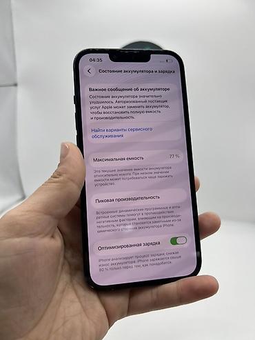 купить айфон 11 128 гб: IPhone 13, 128 ГБ, черный цвет. Смартфон Apple с 6,1‑дюймовым — 3