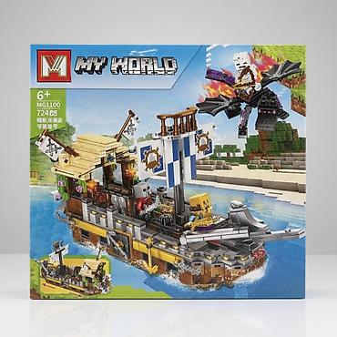 летающий: Конструктор «My World» (совместим с популярными блок-системами). - — 1