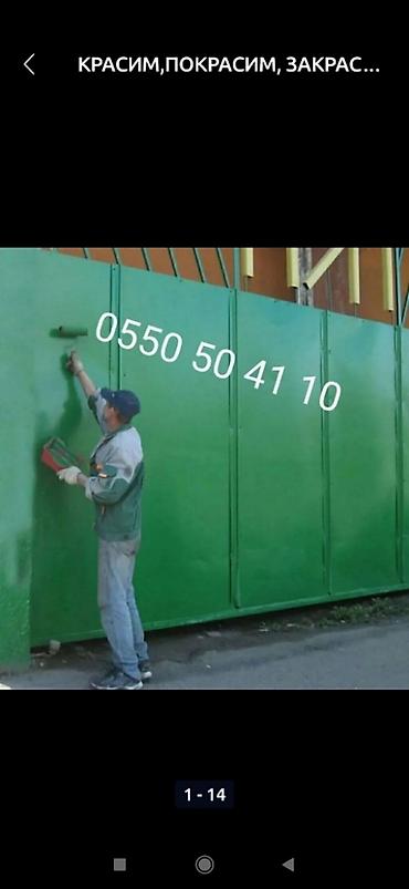 Покраска: Декоративная покраска, На масляной основе, Больше 6 лет опыта — 20