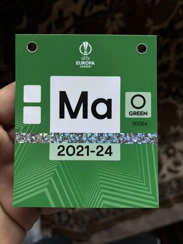 Digər kolleksiyalar: UEFA Avropa Liqası üçün nəzərdə tutulmuş yaşıl rəngli akkreditasiya
