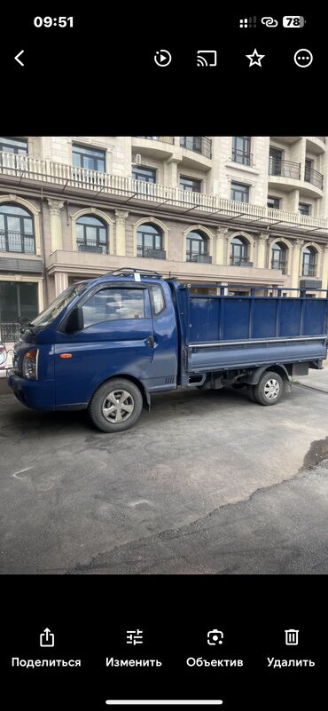 сапок грузовой самосвал: Переезд, перевозка мебели, По региону, По городу, По стране, с грузчиком