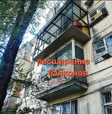 Курулуш жана оңдоо кызматтары: Балконду, лоджияны жылуулоо, Дубалдарды жылуулоо, Полдорду жылуулоо | Үйдү жылуулоо, Батирди жылуулоо, Кампаны жылуулоо Пеноплекс 6 жылдан ашык тажрыйба — 1