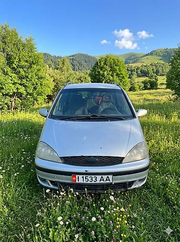jac 9: Ford Galaxy: 2001 г., 2.3 л, Механика, Бензин, Минивэн — 1