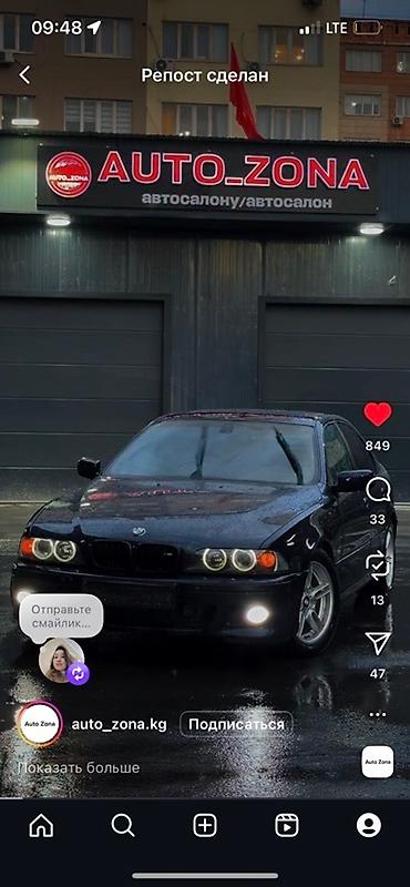 BMW 5 series: 2001 г., 3 л, Автомат, Бензин, Седан — 2