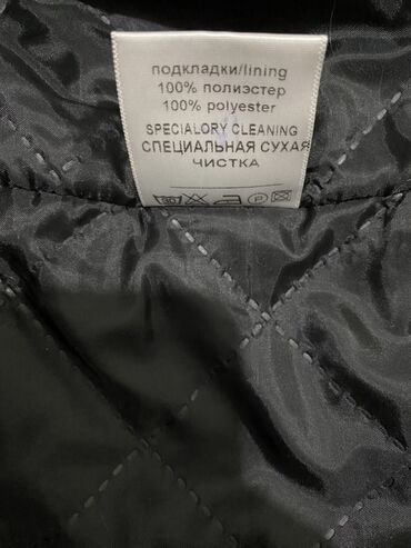Пальто: Пальто, Зима, Длинная модель, С поясом, L — 11