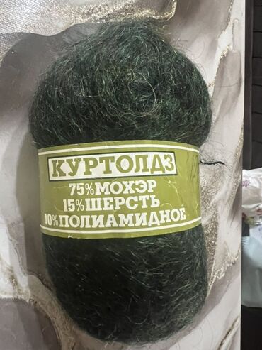 forsage layihəsi: Kurtoldaz markalı, tünd yaşıl rəngli, 75% mohər, 15% yun və 10%