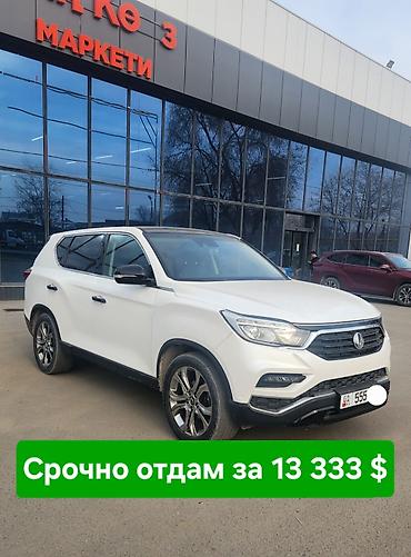 Ssangyong: Ssangyong Rexton: 2018 г., 2.2 л, Автомат, Дизель, Внедорожник — 1