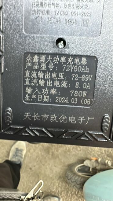 Мотозапчасти и аксессуары: Новый, Самовывоз — 5