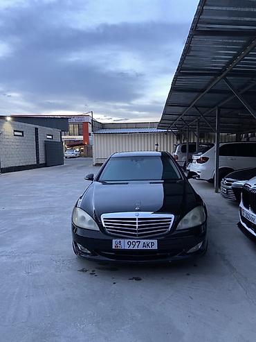 devo matiz: Mercedes-Benz S-Class: 2007 г., 3.5 л, Автомат, Бензин, Седан — 2