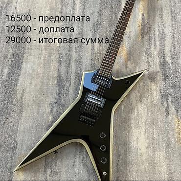 metallica: Электрогитары ПОД ЗАКАЗ | Эксклюзивные формы (Explorer, Flying V, ML и — 10