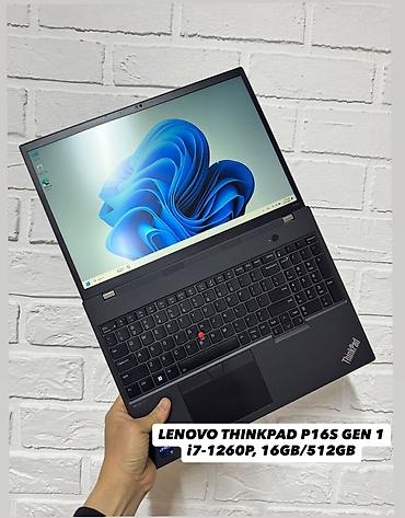 intel core i: Lenovo ThinkPad P16S Gen 1 (Core™ i7-1260P) — это производительная — 1