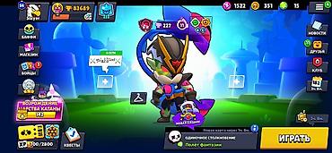 Игровой аккаунт Brawl Stars Основное: - Путь к славе: 83 689 трофеев