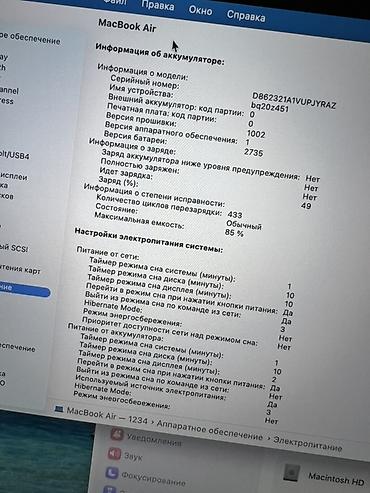 Ноутбуки Apple (MacBook): Apple MacBook Air 13" (M1, 2020) - Чип: Apple M1 - ОЗУ: 8 ГБ - — 8