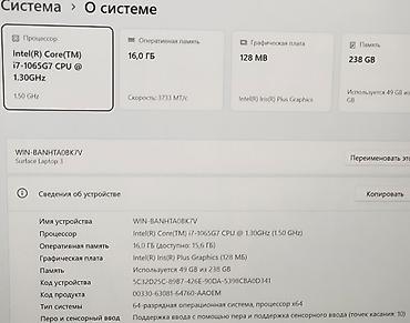 xeon e3: Для программирования, Б/у, Intel Core i7 — 6