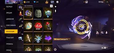 Наборы украшений: Аккаунт Free Fire Основные данные: - Ник: KonoplyaTeaI (на скринах) - — 5