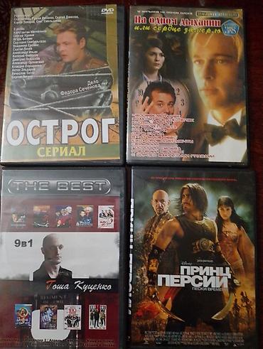 CD, DVD disklər: DVD kolleksiya diskləri. Cox miqdarda. Əlagə saxlayarag istədiyiniz — 8