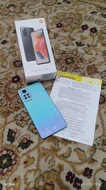 Техника и электроника: Redmi, Redmi Note 12 Pro 5G, Б/у, 256 ГБ, цвет - Голубой, 2 SIM — 1