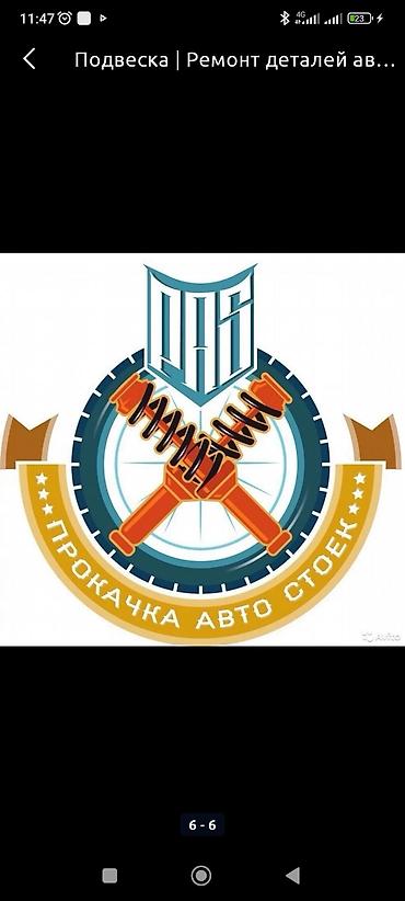 прокачка: Вoccтанoвлeниe пpoкачка любых !!амортизаторов (cтоек) oтeчecтвeнных — 2