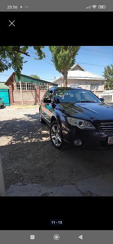 Subaru Outback: 2008 г., 2.5 л, Автомат, Бензин, Универсал — 9
